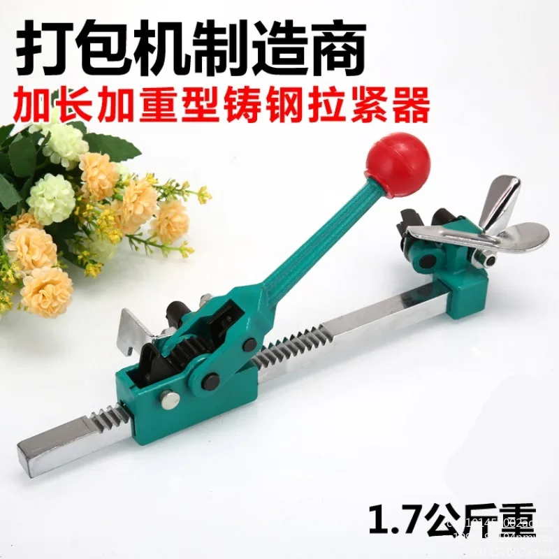Weighted and lengthened large manual baler matching tensioner manual tensioner feeding spring