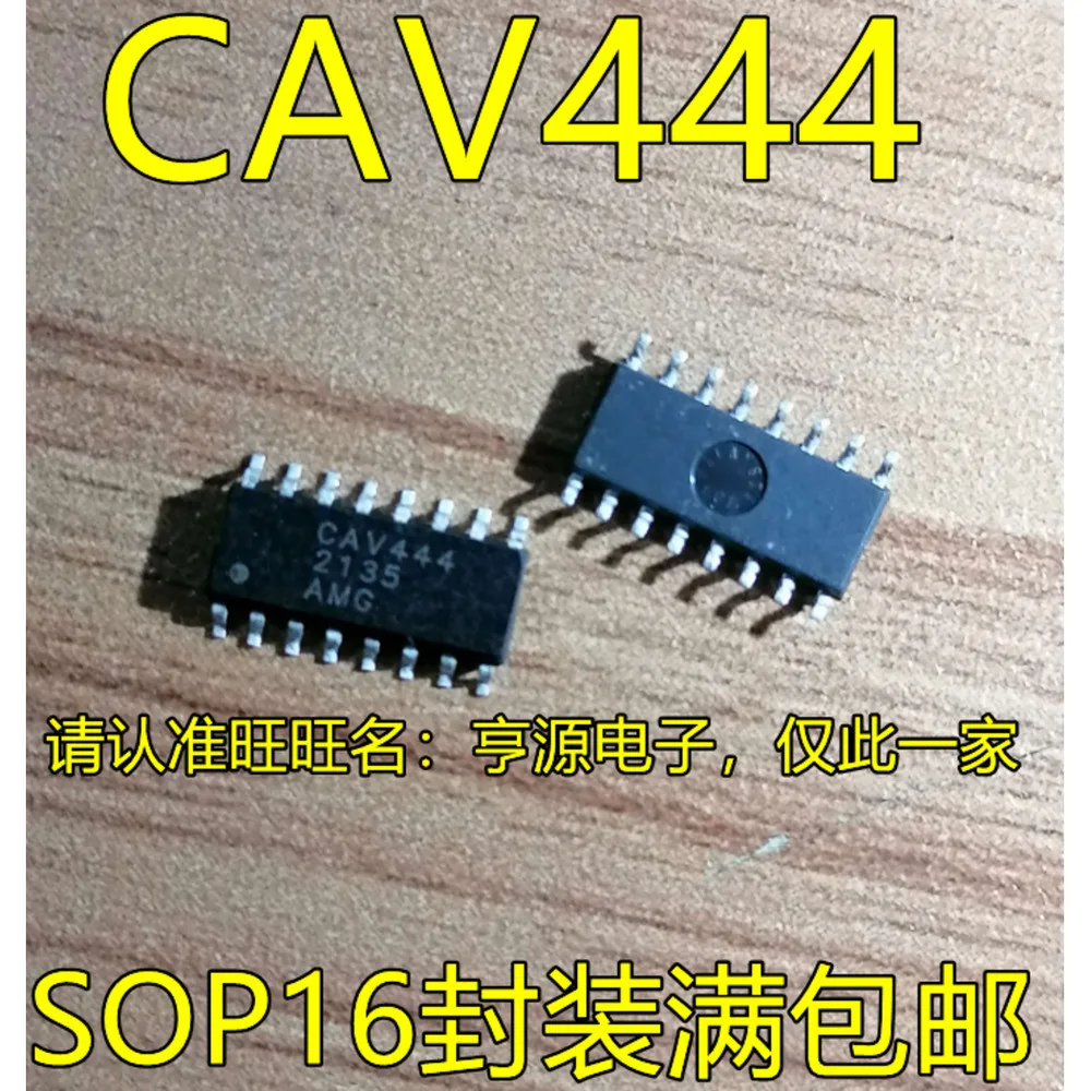 1-100PCS CAV444 RF007YM MICRF007YM MICRF007BM P2468 TLP2468 SS443A 43A 443A
