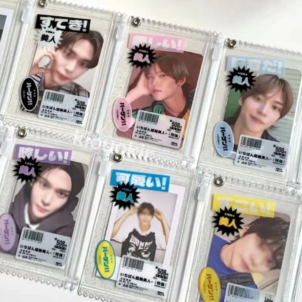 INS Transparent Shiny Candy Bag Transparent Protective Cover Candy Bag Card Sleeves PVC Shiny Candy Bag Card Holder Badge view 5