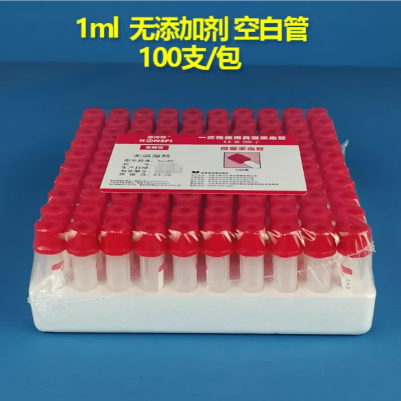 

100 шт. 0,5 мл/1 мл одноразовые вакуумные микрогруппы для сбора пробирок для проверки крови домашних животных биохимическая кровь без добавок