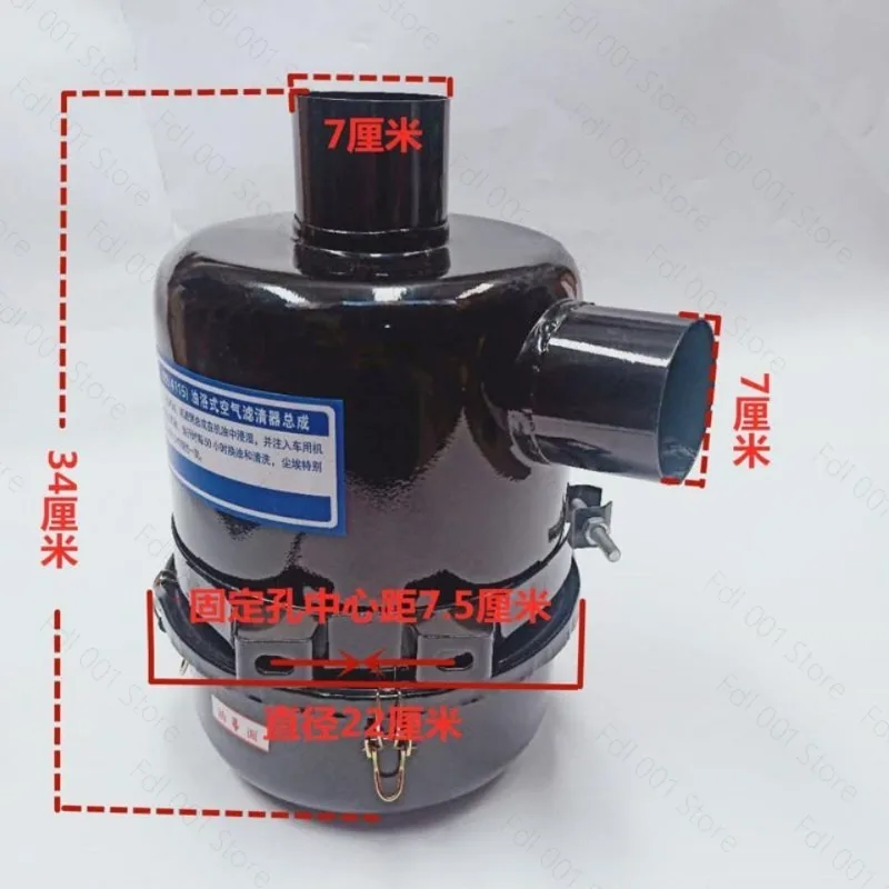 Oil Bath Air Cleaner Assembly 4115 Air Filter For Tractor Dust Removal Air Intake Filter