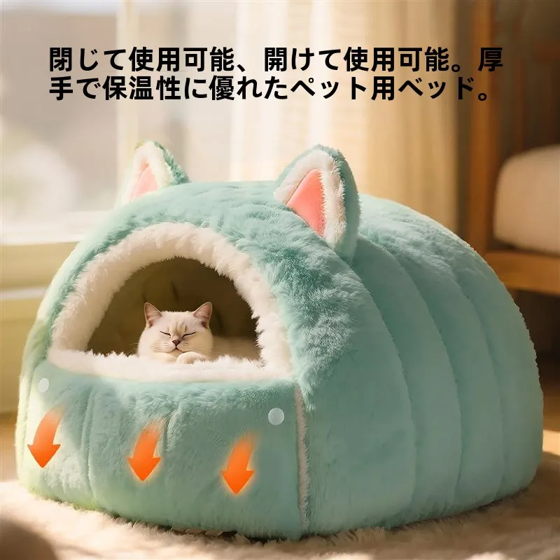 nouveau-lit-rond-pour-animaux-de-compagnie-de-haute-qualite-ferme-chaud-en-hiver-securise-pour-animaux-de-compagnie