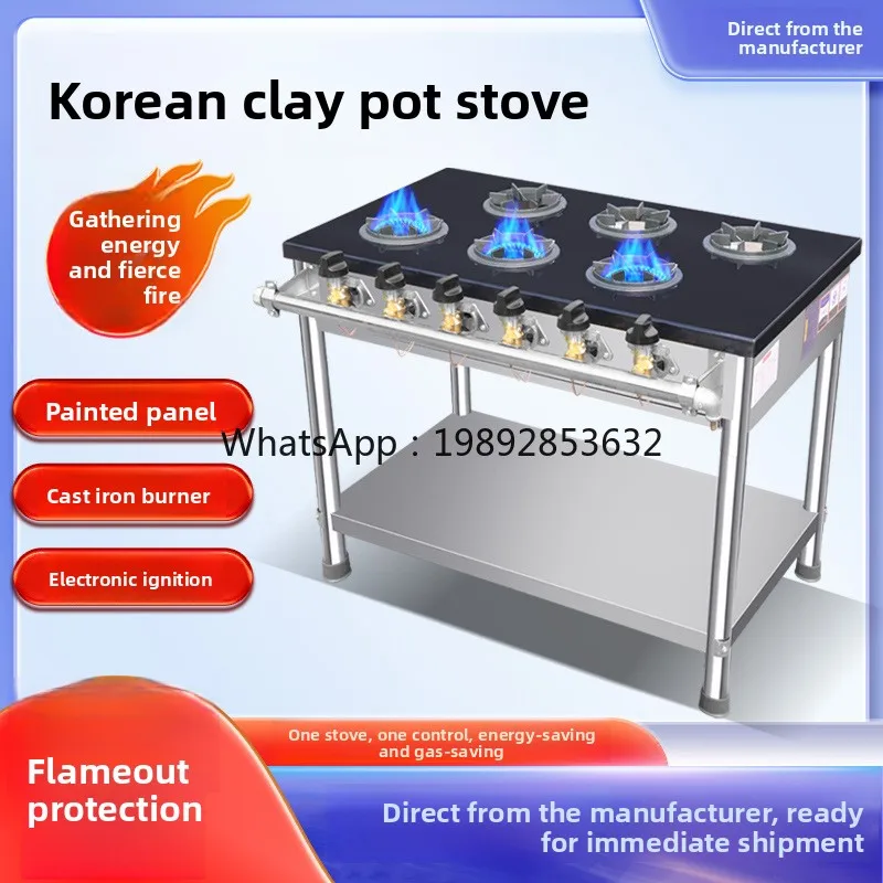 

ZC Korean Style Clay Pot Stove Commercial High Heat Stainless Steel Clay Pot Stove Four Six Eight Multi-Burner Gas Stove