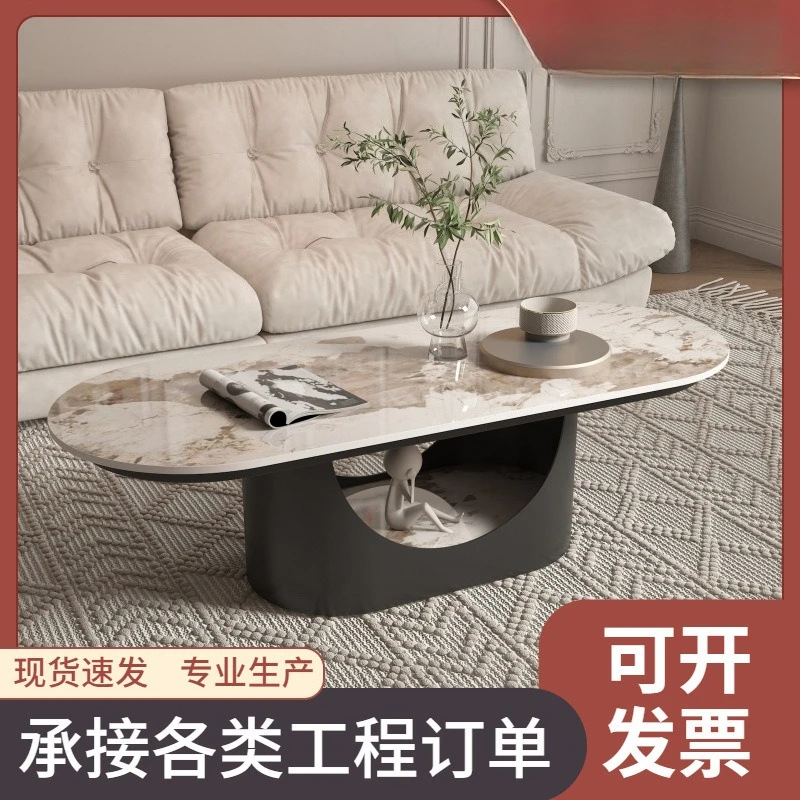 Sofa coffee table living room home Internet celebrity creative small apartment coffee table simple and modern