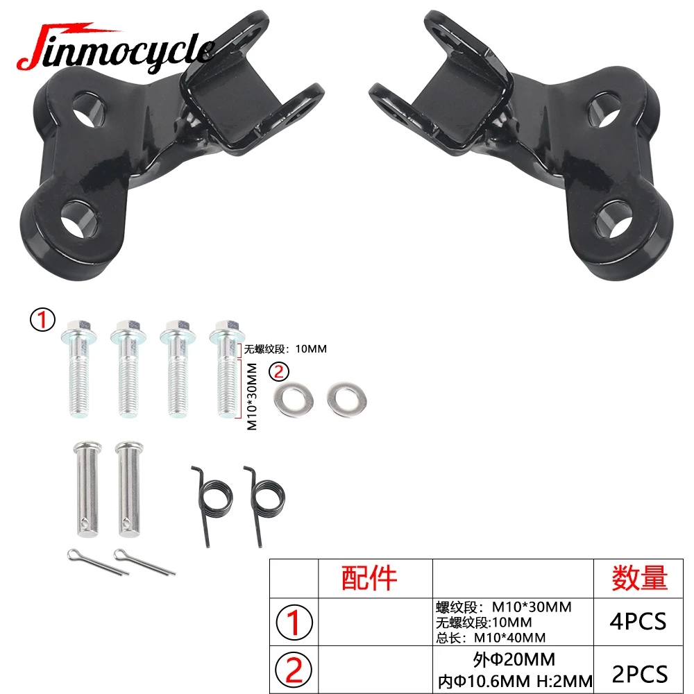 For Suzuki DR650S/SE DR 650 DR-650 DR 650 S/SE 1996-2023 Footpeg Lower Mounts Lowered Footpeg Kit Brackets Footpeg Lowered Kit