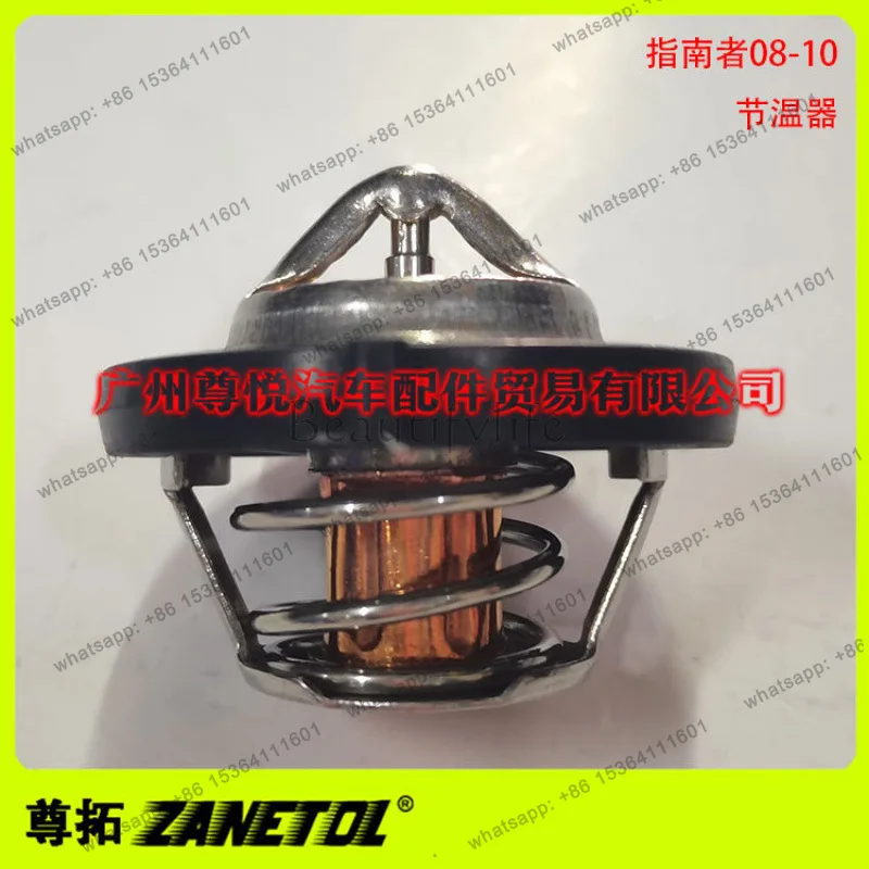 

55111017AB for auto parts, thermostat (small)