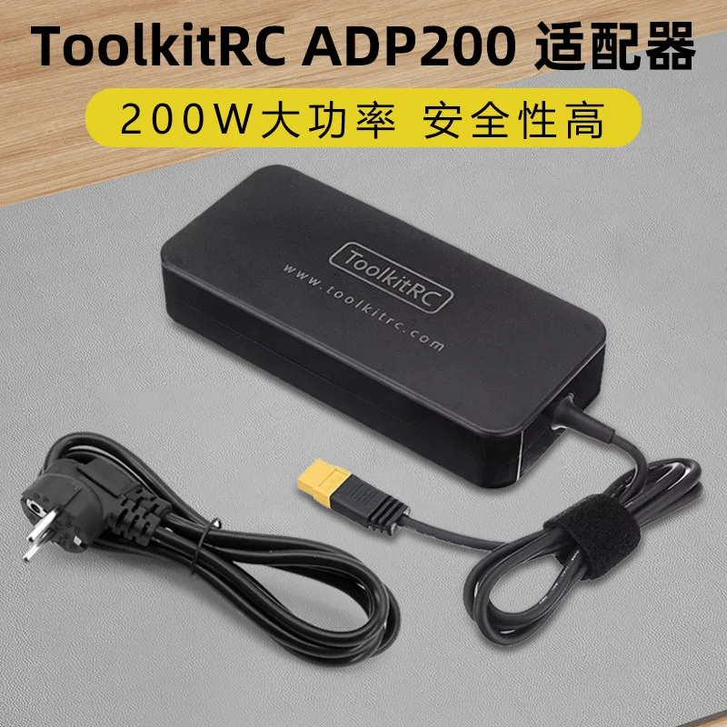 Зарядное устройство ToolkitRC ADP200 200W с балансировкой, адаптер переменного тока, разъем XT60, для дронов, FPV.