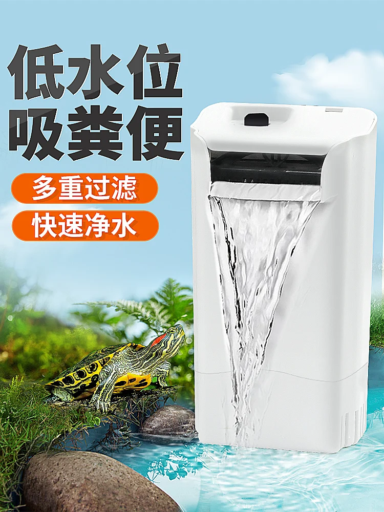 Turtle filter turtle tank low water level clean water circulation three in one water pump fish tank small fecal suction drip flo