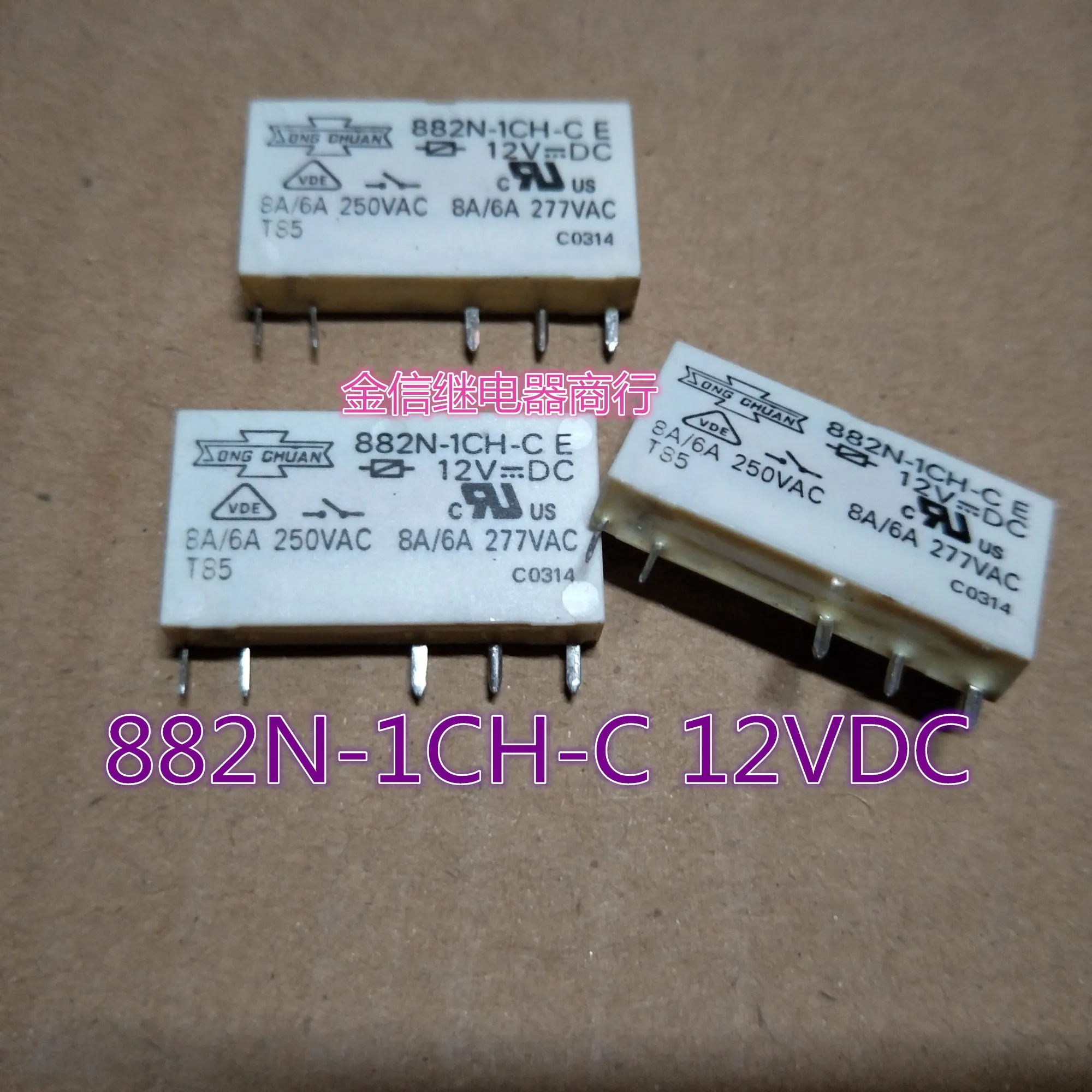 Free shipping  882N-1CH-CE  12VDC       10PCS  As shown