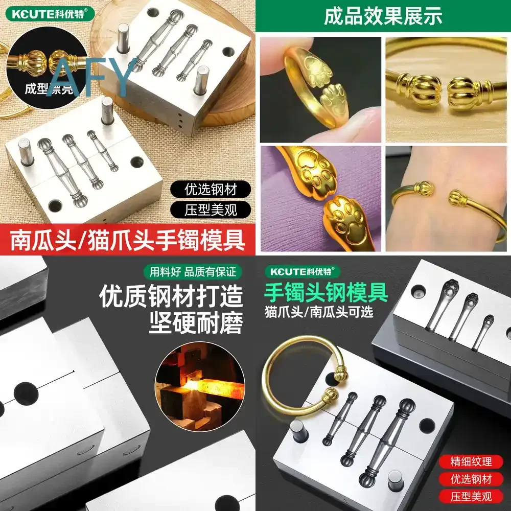 Three in One Pumpkin Head Mold Cat Paw Mold Bracelet End Mold for Jewelry Making Gold Silver Metal Stamping Dies for Jewelry