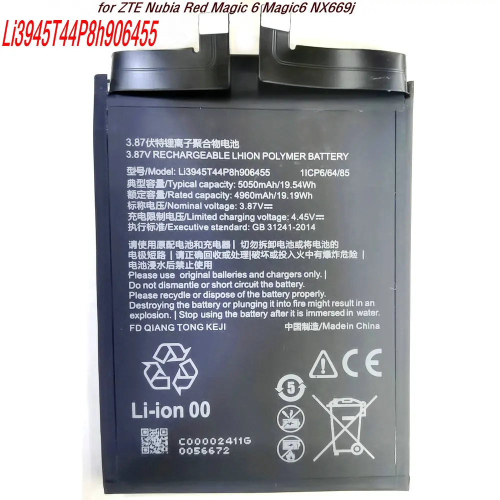 

New High Capacity Li3945T44P8H906455 Replacement Genuine Battery For Nubia Red Magic 6 Nx669J Mobile Phone