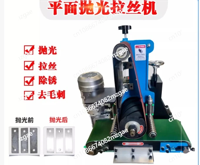 

Автоматическая машина для полировки плоских поверхностей металлических труб из нержавеющей стали и алюминиевых листов, компактный полировальный станок для металла