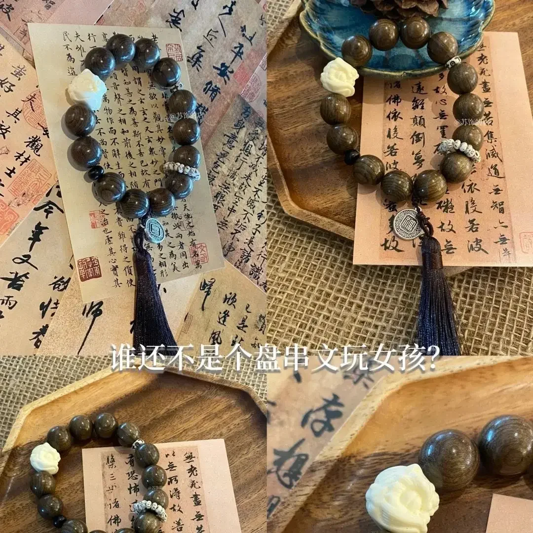 Natural golden silk nanmu handmade wooden skewers, artistic niche, lion awakening bodhi retro prayer beads, Buddha beads