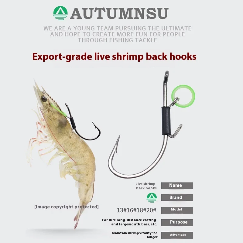 خطاف خلفي جديد من الروبيان معلق بخطاف الروبيان المباشر مرتبط بالمنتج النهائي مجموعة صيد الروبيان العائمة Luyaji لصيد الأسماك البحرية ب #2