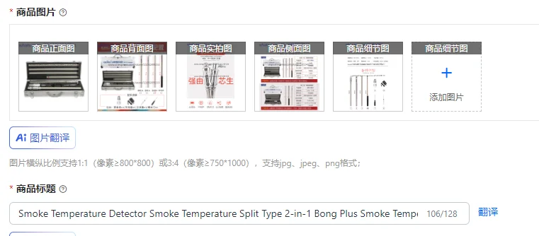 Smoke Temperature Detector Smoke Temperature Split Type 2-in-1 Bong Plus Smoke Temperature Tester ABS-YW09