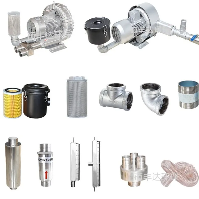 Blowing and suction dual-purpose high-pressure vortex air pump, fish pond oxygenation and aeration fan