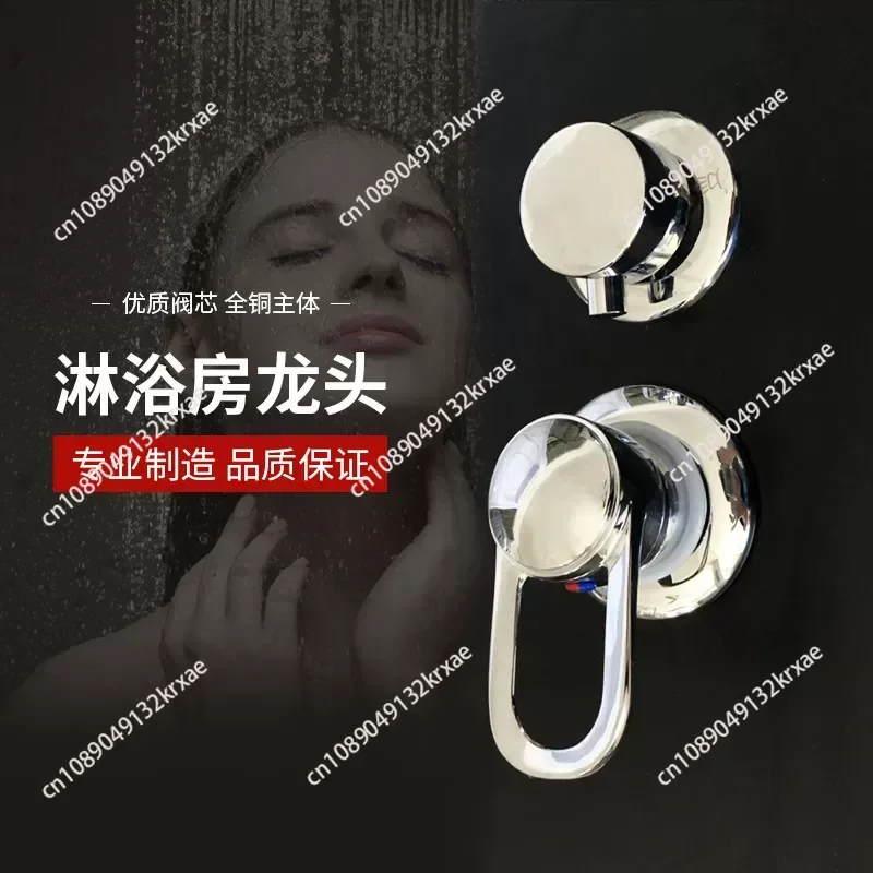 2/3/4/5 Way Shower Switch Control Shower Room Faucets Mixer Shower Cabin Accessories Valves Diverter Tap
