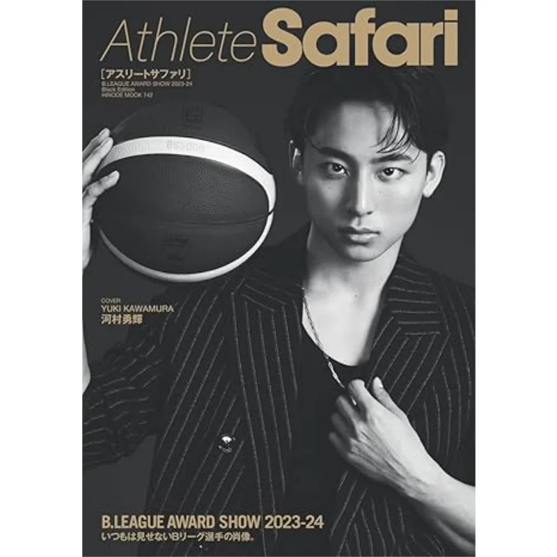 Athlete Safari BLEAGUE AWARD SHOW 202324 Black Edition Yuki Kawamura Magazine House 9784838794539 Book