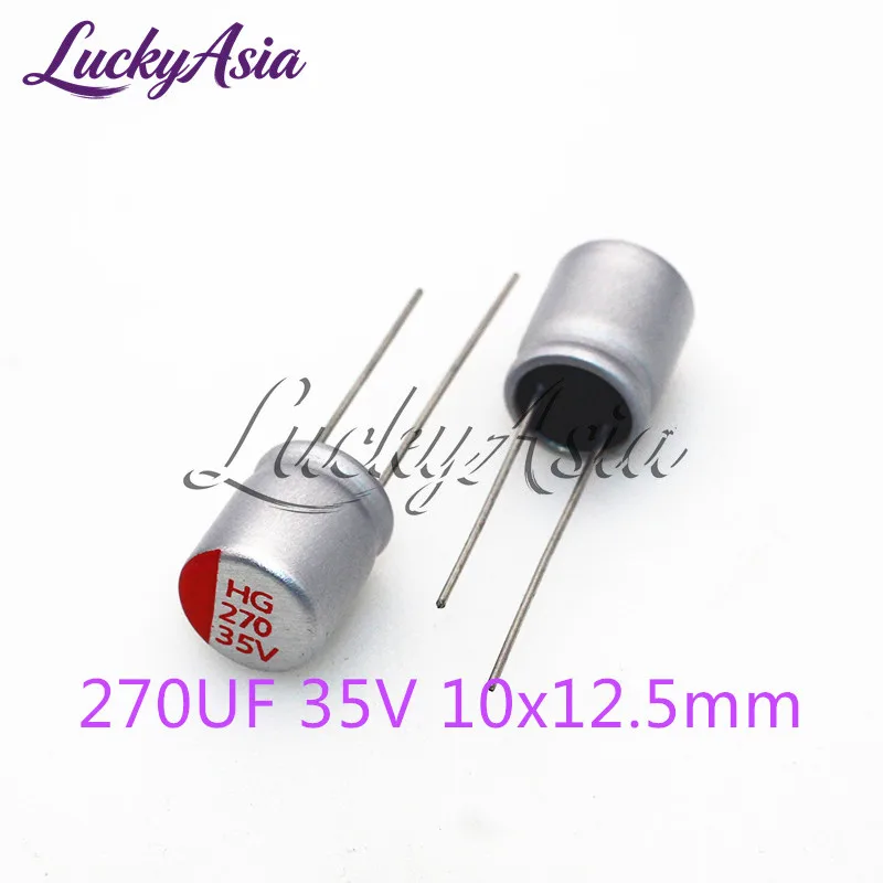 4PCS/Lot 270UF 35V 270 VHC DIP-2 10x12.5mm 5.5x16mm Solid State Motherboard Capacitor