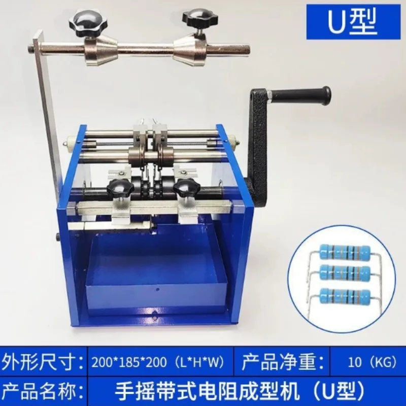 U-shaped F-shaped Forming Machine, Braiding Resistance Shearing Machine, Electronic Material Hand Crank Forming Machine