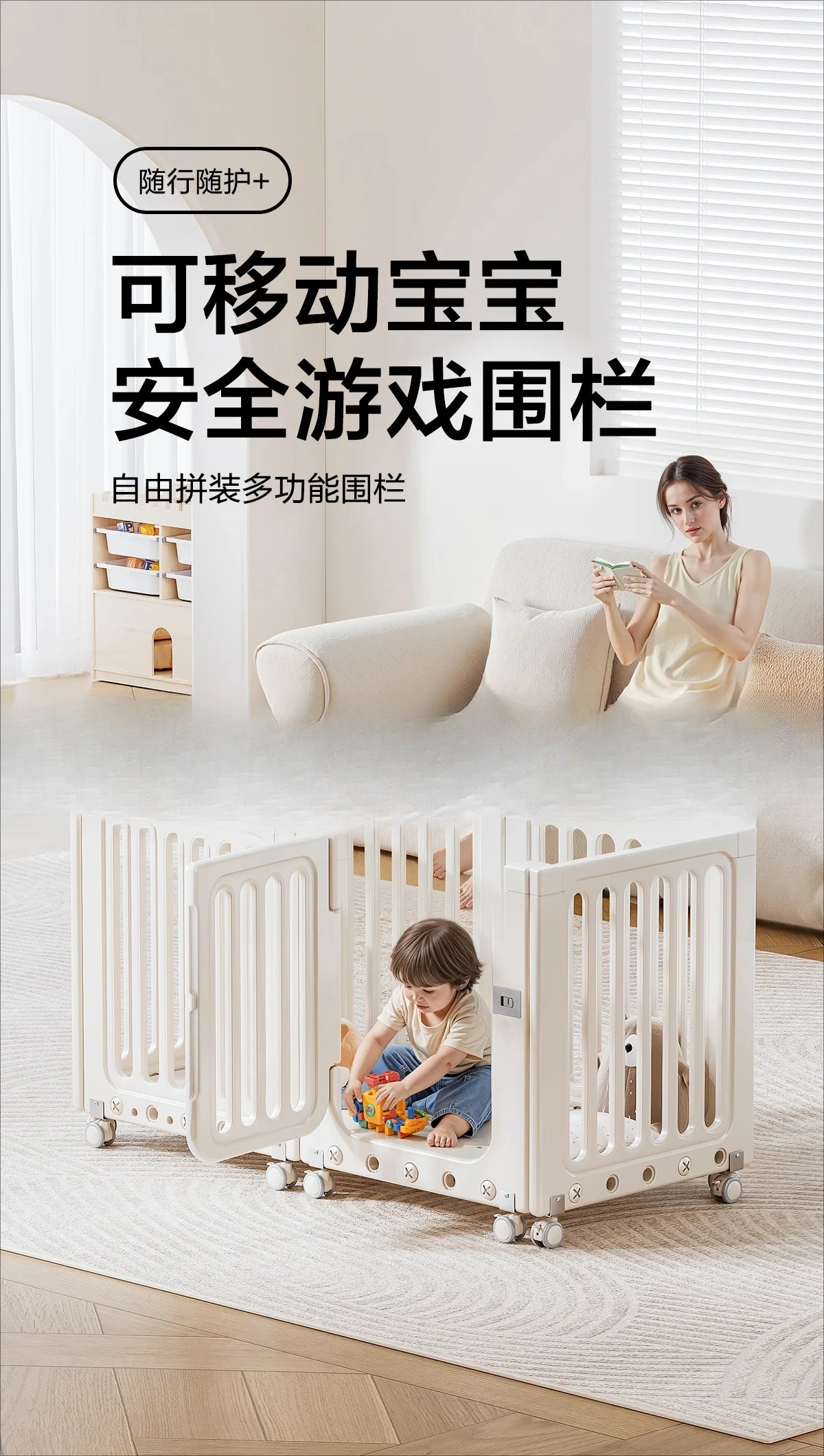 Children's Mobile Fence Ground Baby Protection Fence Small Apartment Baby Indoor Home Play FenceD26