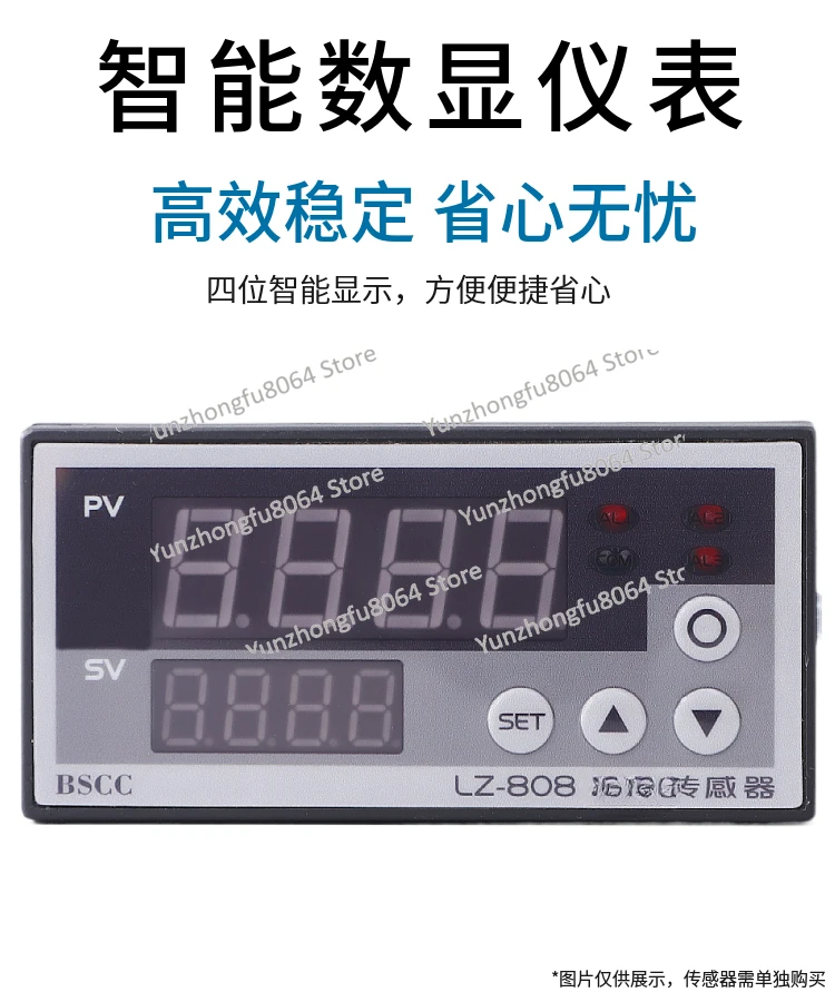 LZ-808 High Precision Load Sensor Pressure Display Controller Torque Tensile Force Measurement Instrument Digital Display Meter