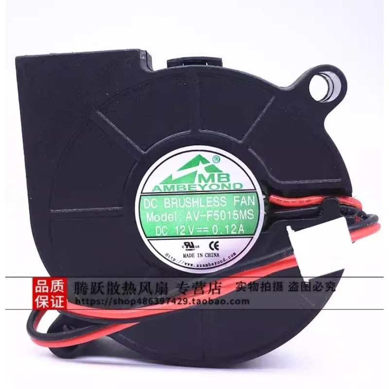 Fan for AMBEYOND AV-F5015MS DC12V 0.12A 5015 Centrifugal Blower Cooling Fan 50 * 50 * 15MM