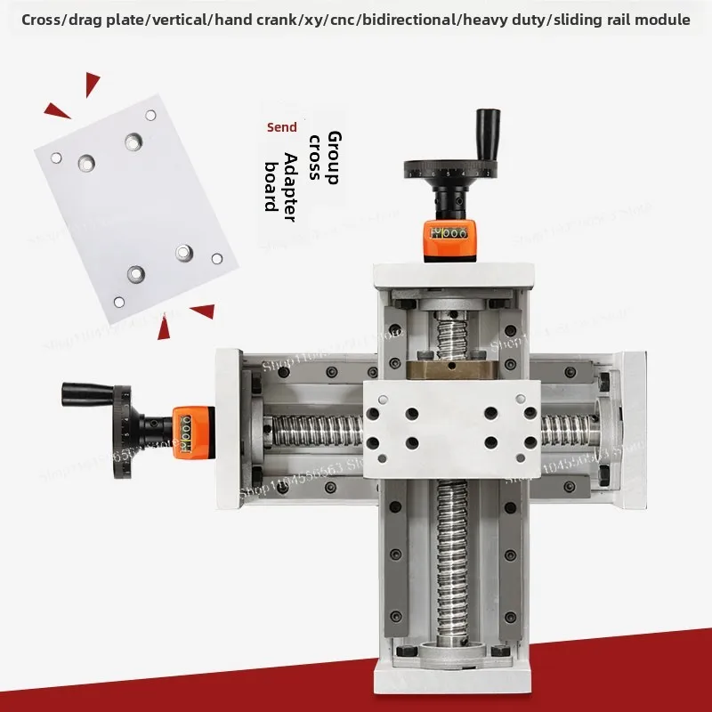 Cross manual digital slide module manual linear heavy-duty screw numerical control guide rail precision lifting