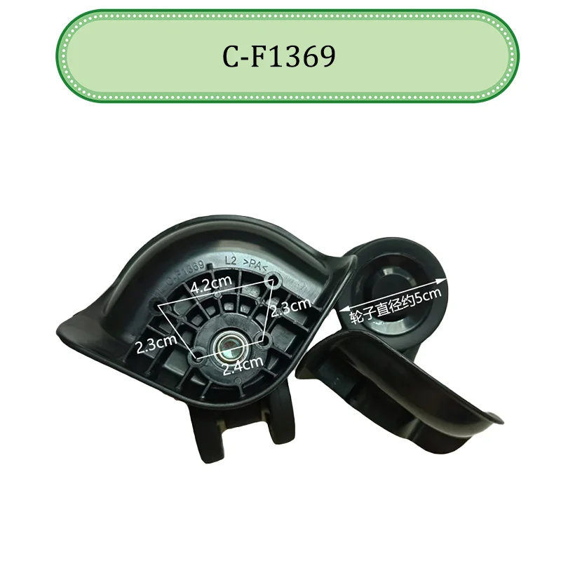 Suitable For HL C-F1369   Luggage Mute Wheel Universal Wheels Sliding Casters Replacement Repair Wear-Resistant Pulley