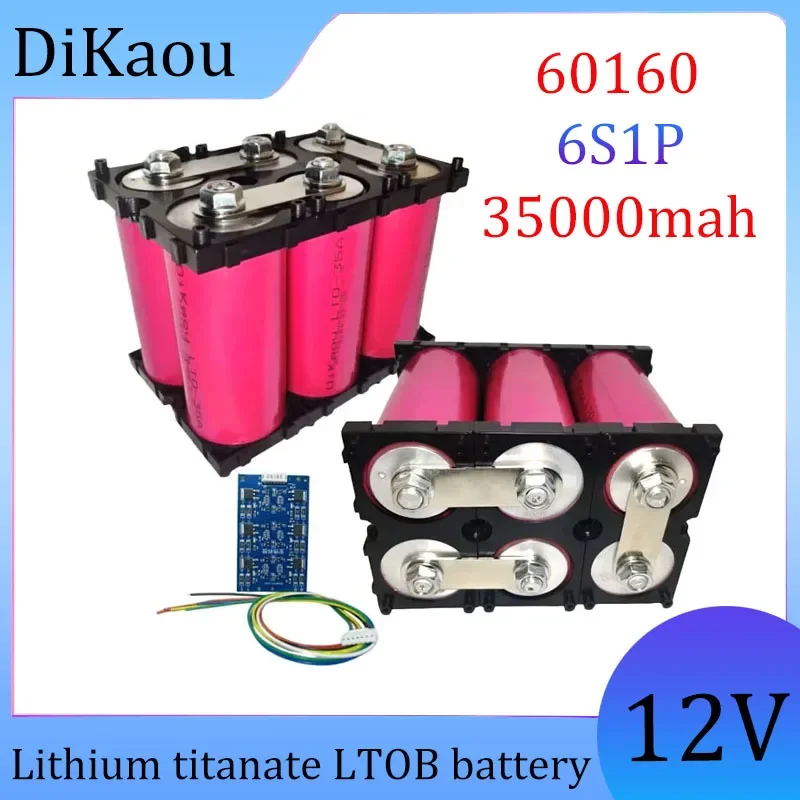 12V 60160 6S1P 35Ah Lithium Titanate LTOB Battery 10C Continuous Discharge High Power Suitable for Car Starting Solar Lights