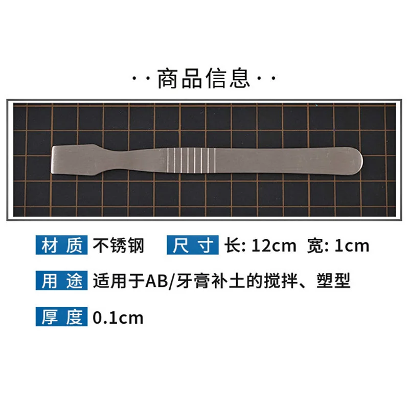 Scraper Stainless Steel Metal mixing Model Tools Soil Replenishment AB Toothpaste for soil filling