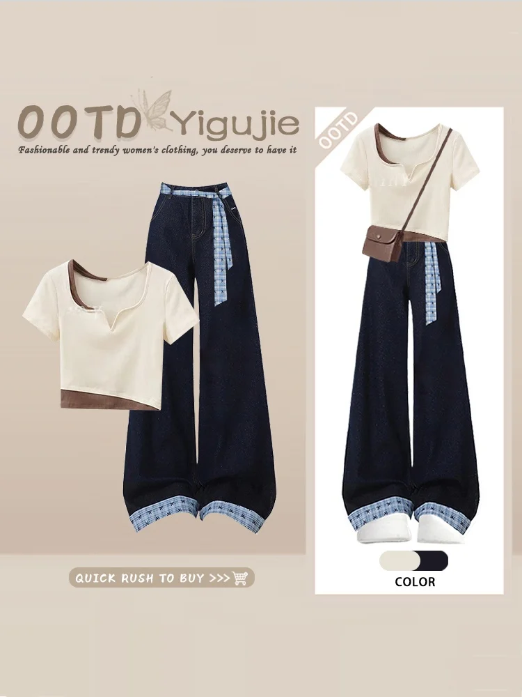 Fashionable Color Block High Waist Plaid Shorts Women's Summer Outfit Set Casual Loose Fit T-Shirt And Denim Pants Ensemble