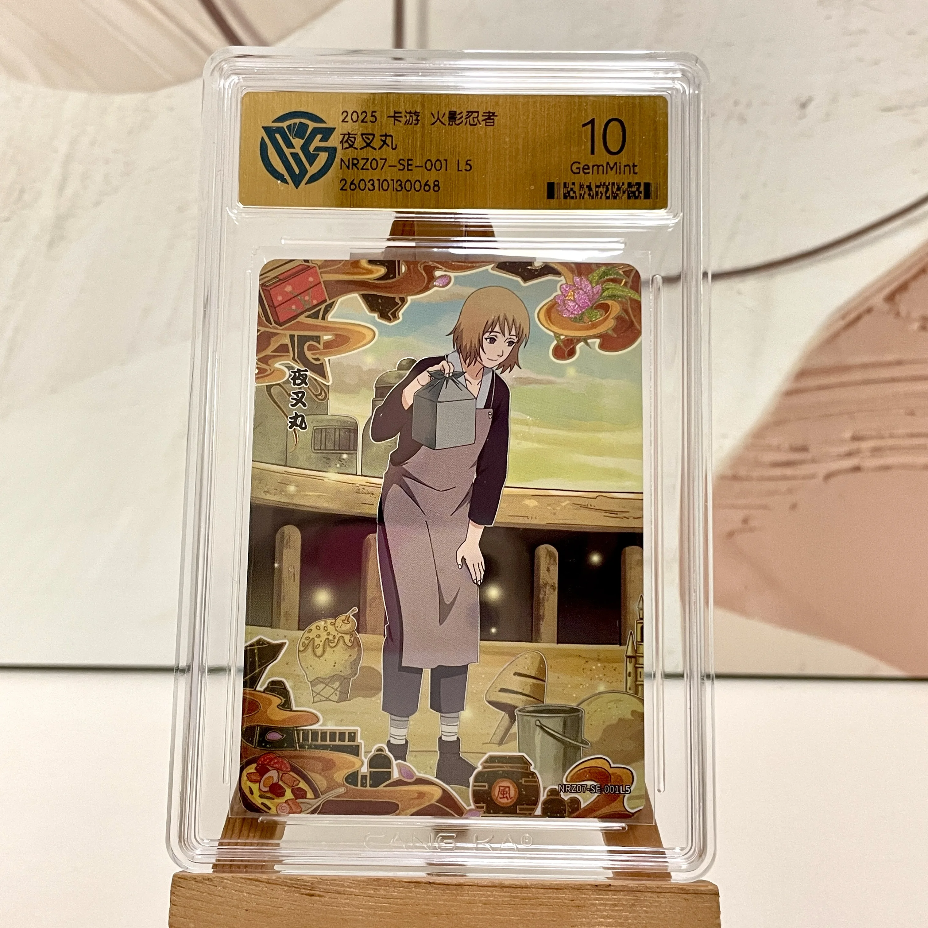 KAYOU Genuine Naruto Card CCG 10 Graded AR QR SE NR BP CR SP PR XR