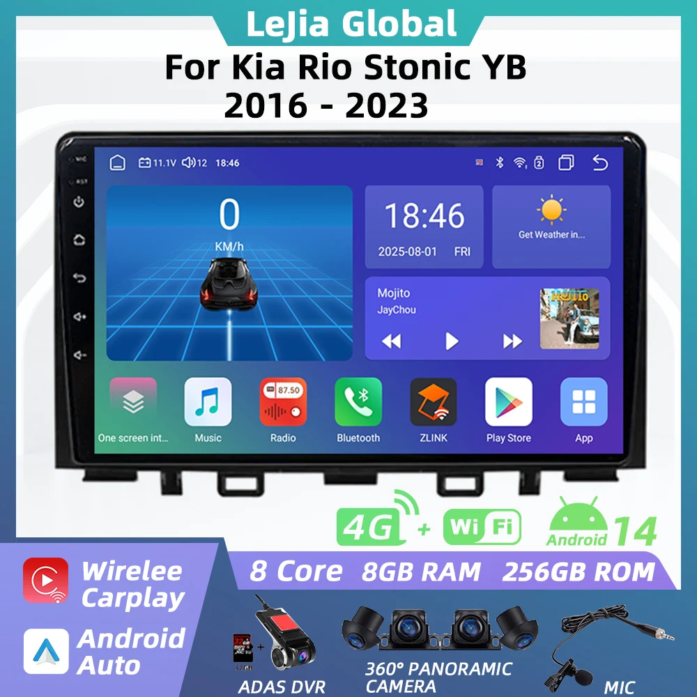 Carplay Car Radio For Kia Rio Stonic YB 2016 - 2023 Car Multimedia Android GPS Navigation Autoradio 2 Din Head Unit Stereo DSP