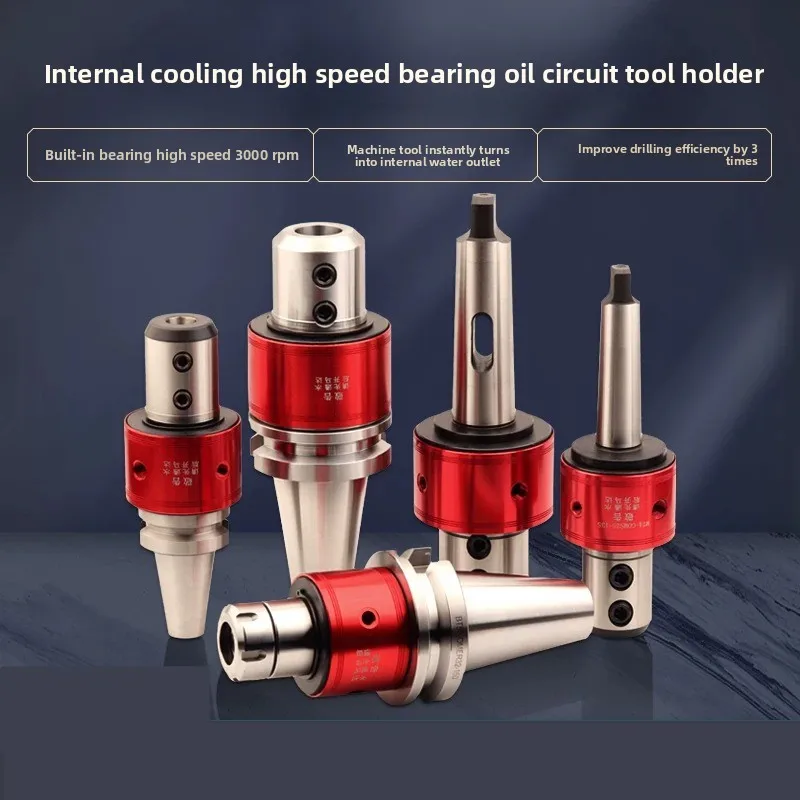 Center outlet U drilling road tool holder BT40-OML32 built-in high-speed bearing 3000 speed external rotation internal cooling