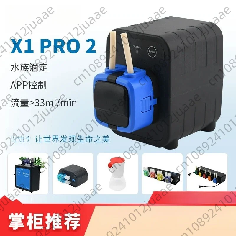X1PRO2 Sea Water Cylinder Mobile Phone Control Single-Head Titration Remote Operation Add Element Water Change Titration Pump