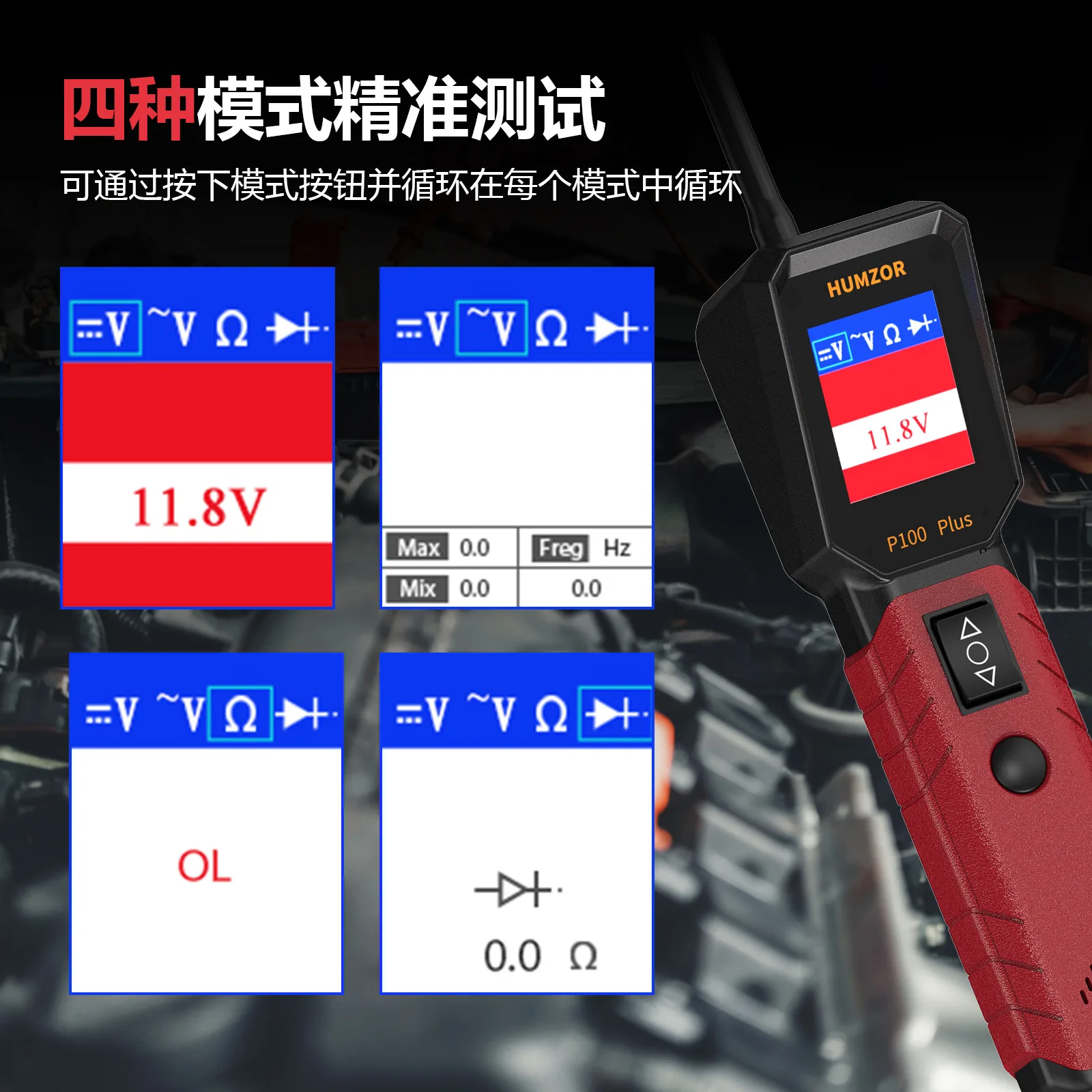 

For P100 Automotive Circuit Voltage Detection DC AC Resistance Diode Electric Pen Breakpoint Location Diagnostic Instrument