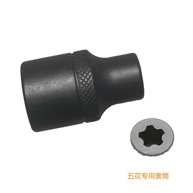 Suitable for Tesla Battery Cover Bag Screw Removal Tool EP Five Flowers Six Flowers Five Corners E-shaped Sleeve