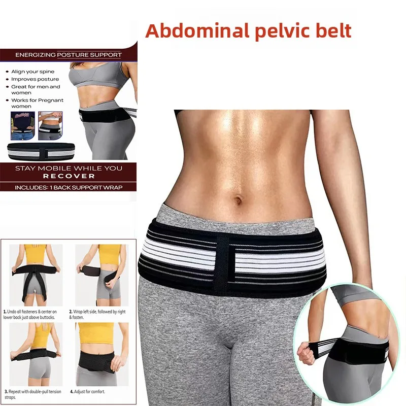 حزام الورك المشترك Sacroiliac دعم أسفل الظهر-أقواس الورك لآلام الورك حزام دعم الحوض عرق النسا الحوض قطني لتخفيف الآلام