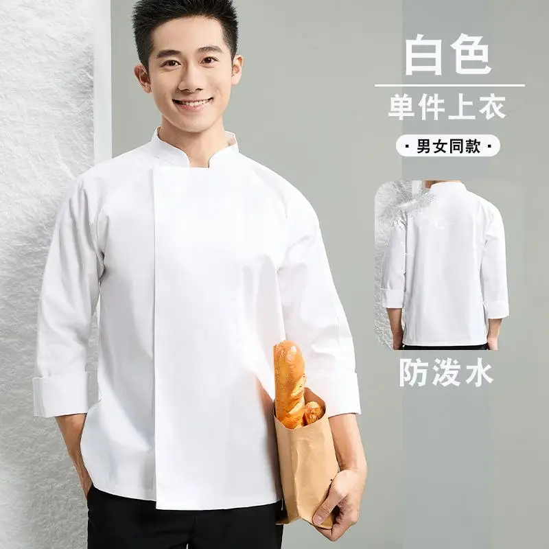 Elastic Waterproof Chef Uniform Long Sleeved Autumn Winter Hotel Restaurant Workwear Jacket Personalized Custom LOGO Embroidery