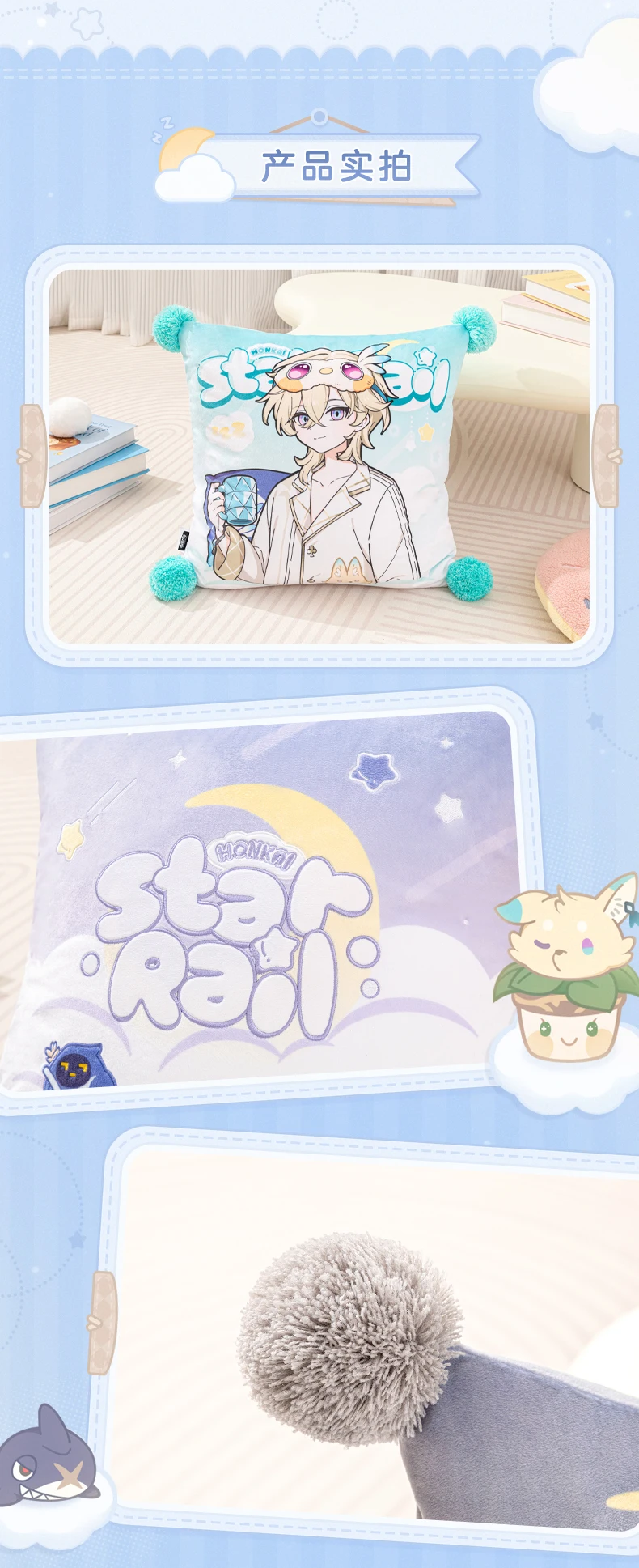[Original] Honkai Star Rail JingYuan Blade Sunday Cosplay DanHeng Sunday Boothill Cosplay Kissenbezug Anime Cartoon Geschenke – Detail 6