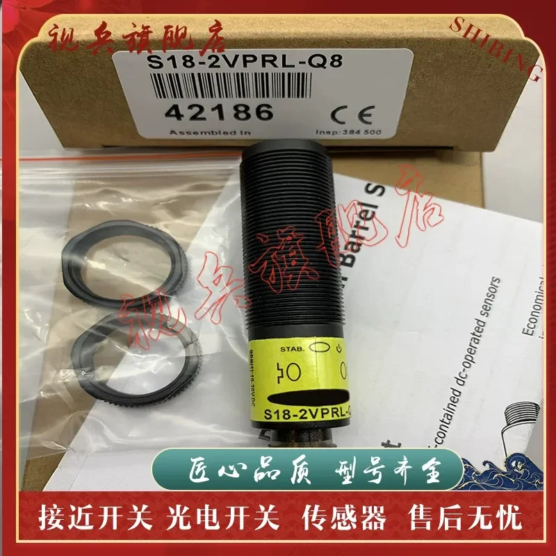 Photoelectric Switch Sensor for T18-2VPRL-Q8-G4 New In Stock with Quality Assurance and Complete Models