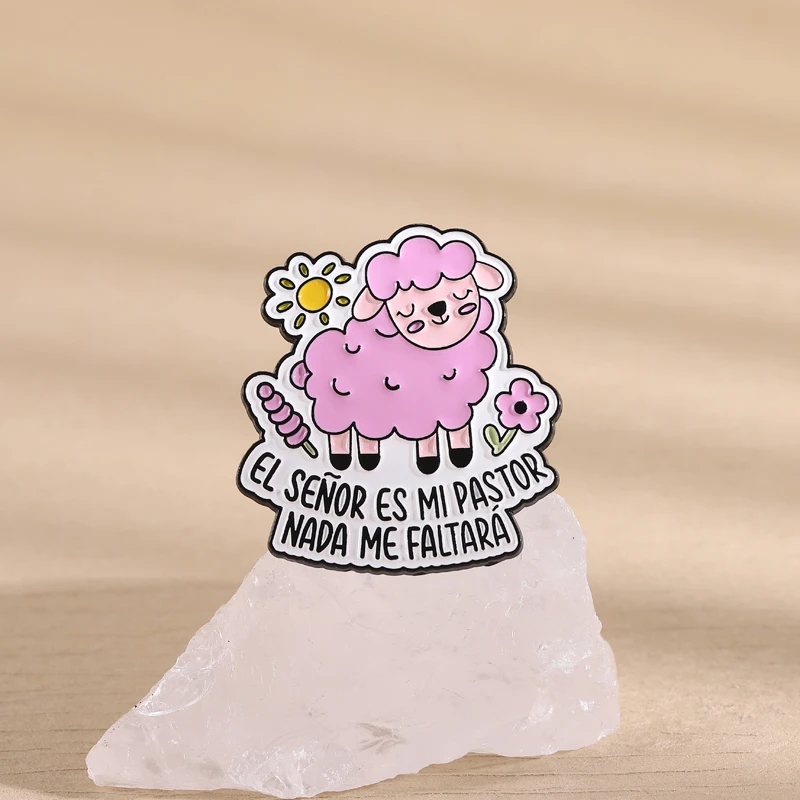 الرب هو بلدي الراعي المينا دبوس المسيحية عيد الفصح الإيمان الديني الكتاب المقدس الآية الإسبانية إقتباس بروش شارة التلبيب مجوهرات هدية #3