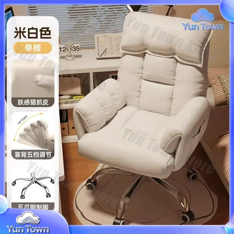for Home Light Luxury Retro Computer Chair for Sedentary Desk Study Office Backrest Chair for Bedroom Makeup Swivel Chair