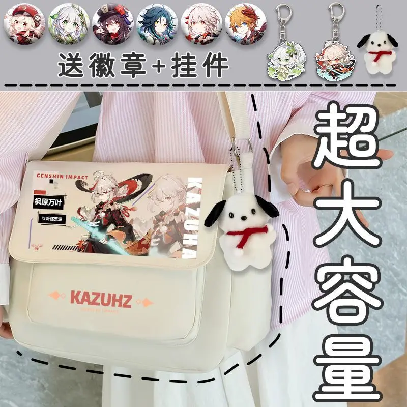 Genshin Impact Game Zhongli Walnut Peripheral Junior High School Student Personality Unisex Tutoring Crossbody Single Shoulder A