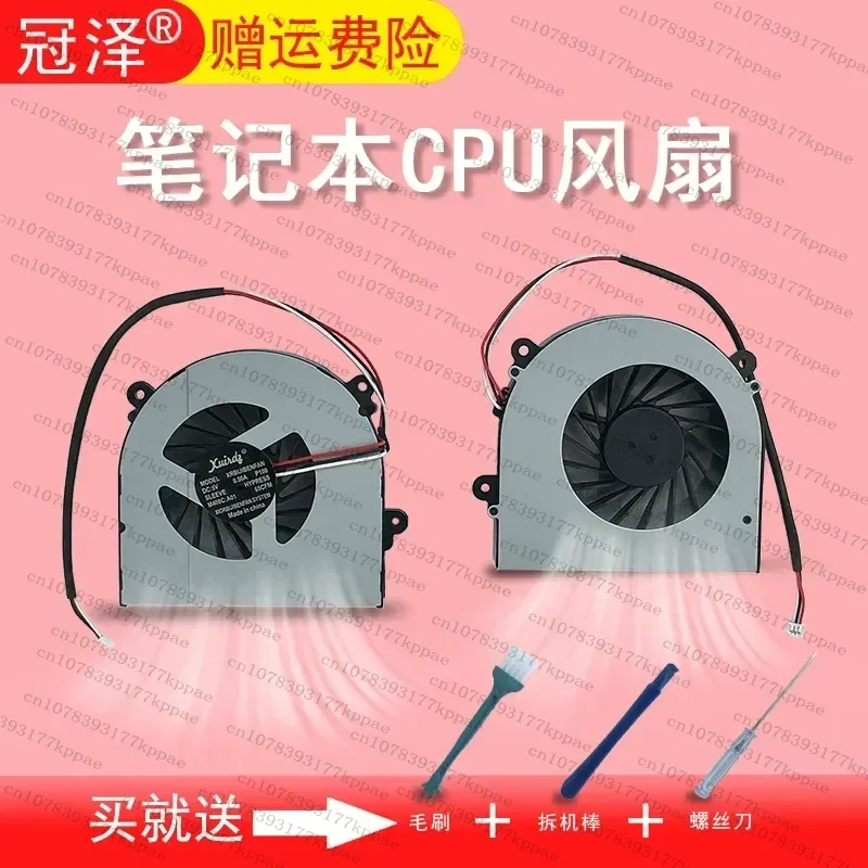 for Shenzhou K650D K650C K590S K660E K610C G150S G170S K750S M510A M520A G150SA SG Fan I5 I7 D1 D2 D3 D4