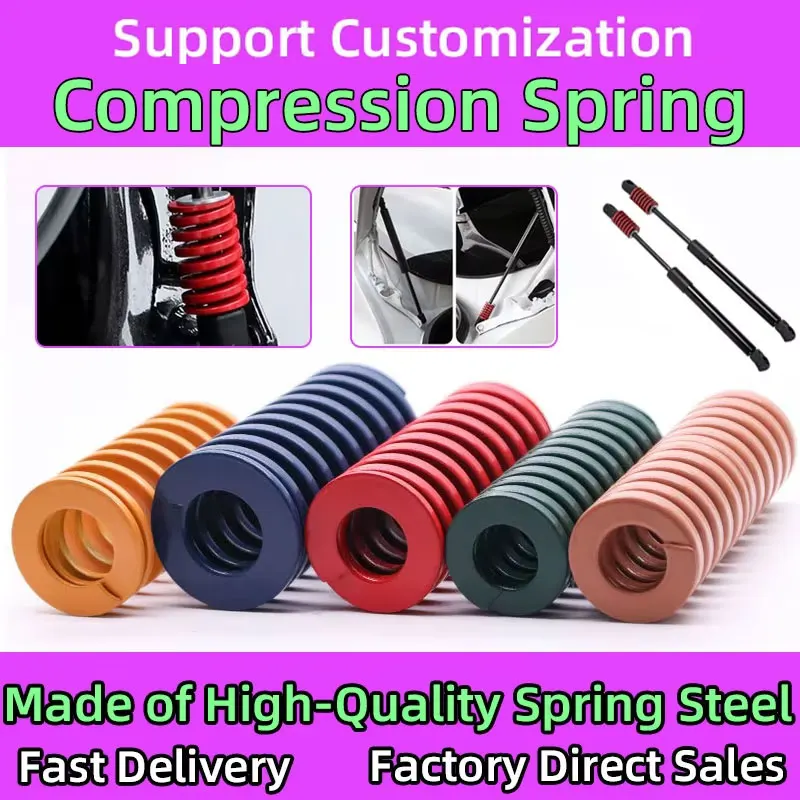 1PCS Compressed Spring Die Buffer Springs for Car Trunk Tailgate Strut Support Rod Spring Shock Absorber Hydraulic Tools