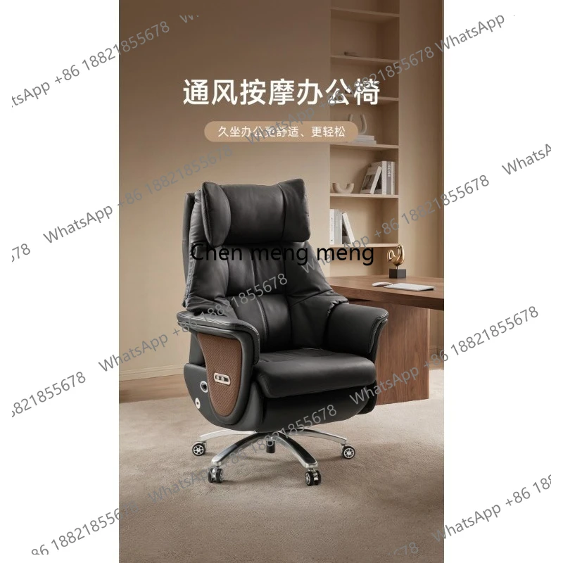 High-end leather business boss chair, ventilated and heated electric office chair, comfortable computer chair for lunch break