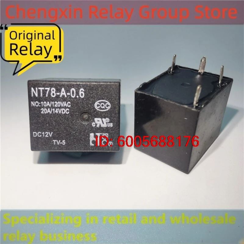 10PCS NT78-A-0.6 NT78-C-0.6 NT78-C-S-0.6 NT78-U-0.69 DC5V DC12V DC24V Electromagnetic Power Relay