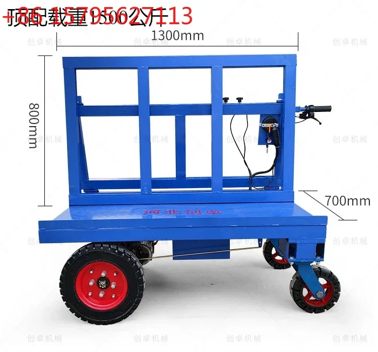 

Электрическая четырехколесная тележка для стройплощадки, электрический складной велосипед для перевозки стекла